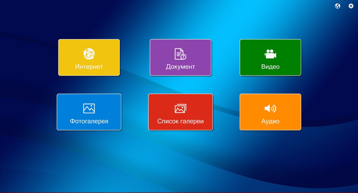InfoTouch Pro + crack